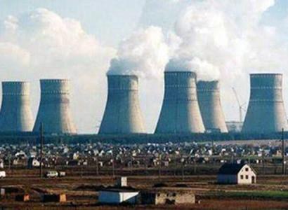 Nuke Plant