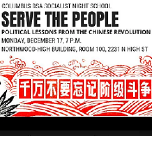 Chinese words and above the English words describing the event